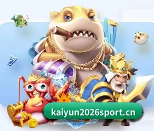 开云体育2026sport五大内容板块,覆盖赛事直播与实时比分 - 多运动项目内容板块